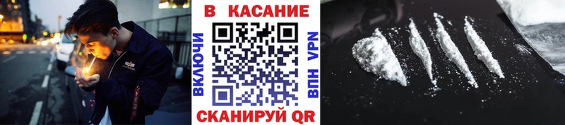 Все наркотики Перевоз СОЛЬ  Каннабис  Кокаин  МЕФ  ГАШИШ 