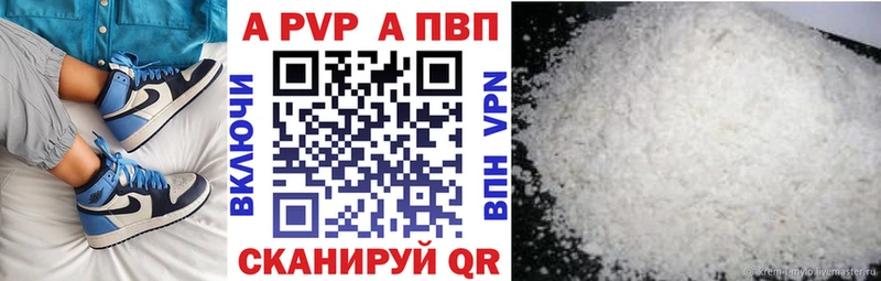 A-PVP СК КРИС Перевоз