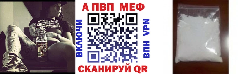 цены наркотик  Перевоз  Альфа ПВП Соль 