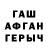 Экстази MDMA Inna Litvin