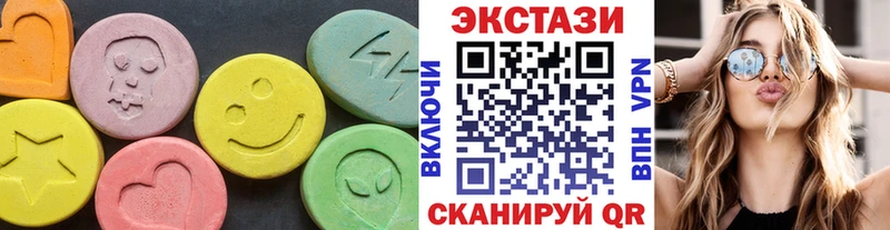 МЕГА   Перевоз  Экстази 280 MDMA 