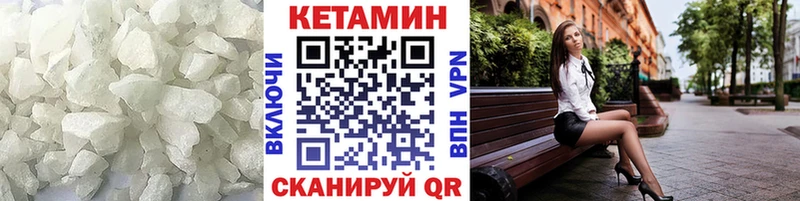КЕТАМИН ketamine  даркнет какой сайт  Перевоз  ссылка на мегу ONION 