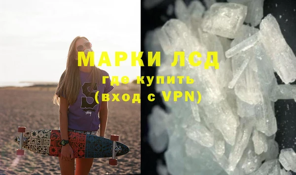 каннабис Верея