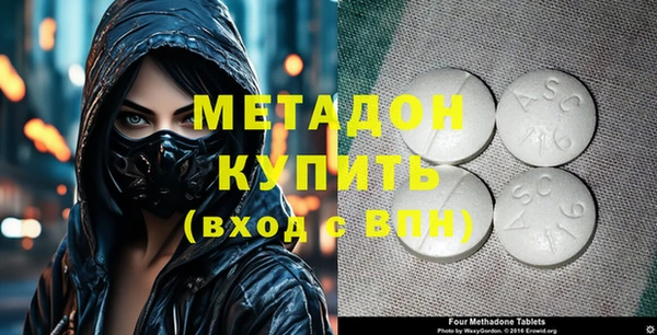 ALPHA PVP Верхнеуральск