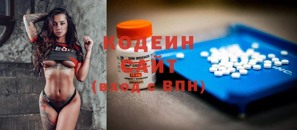 ALPHA PVP Верхнеуральск