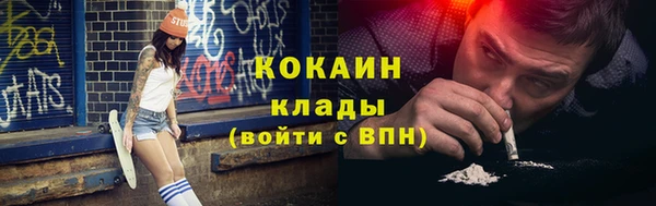 spice Верхний Тагил