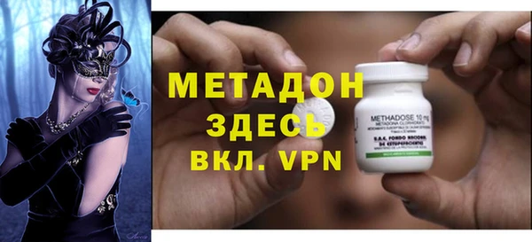 ALPHA PVP Верхнеуральск