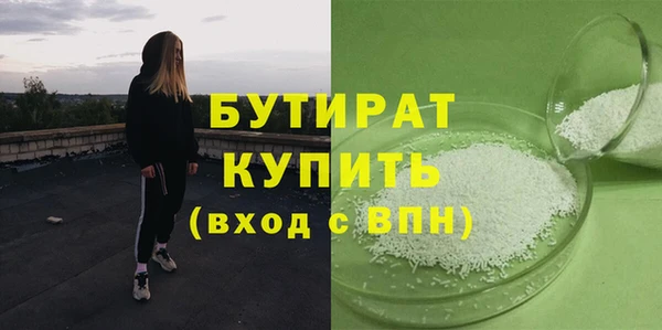 каннабис Верея
