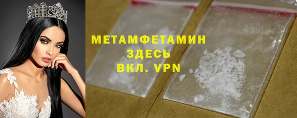 spice Верхний Тагил