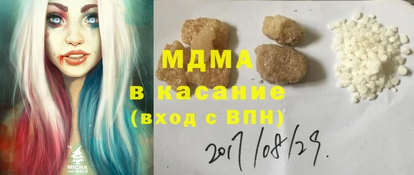 spice Верхний Тагил