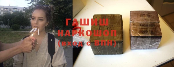 ALPHA PVP Верхнеуральск