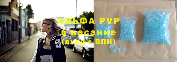spice Верхний Тагил