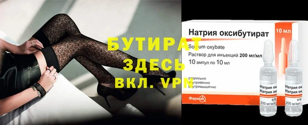 ALPHA PVP Верхнеуральск
