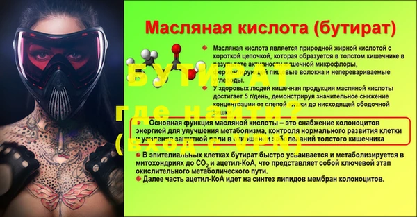 каннабис Верея