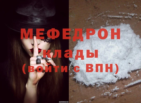 spice Верхний Тагил
