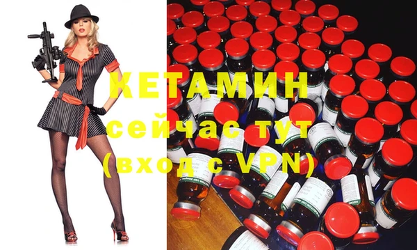 ALPHA PVP Верхнеуральск