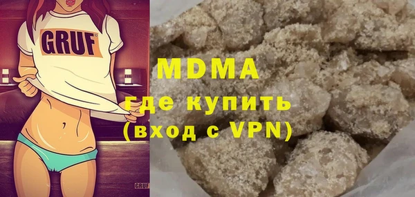 spice Верхний Тагил