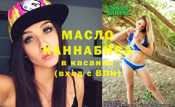 каннабис Верея