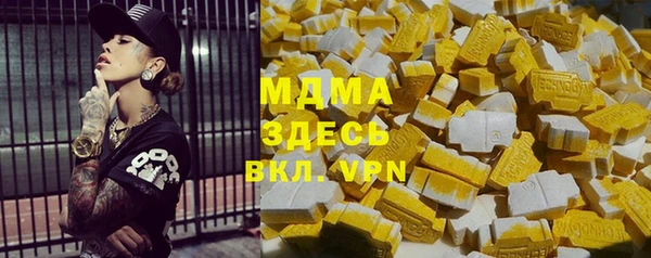 spice Верхний Тагил