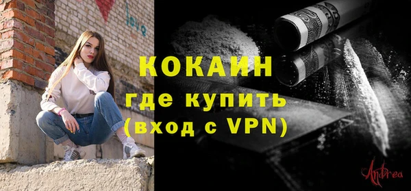каннабис Верея