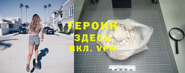 spice Верхний Тагил