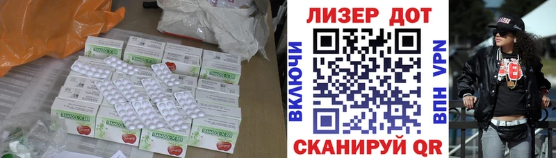 ЛСД экстази ecstasy  гидра ССЫЛКА  Перевоз 