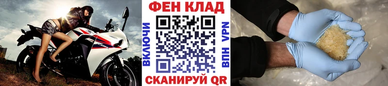 МЕТАМФЕТАМИН винт наркота Перевоз